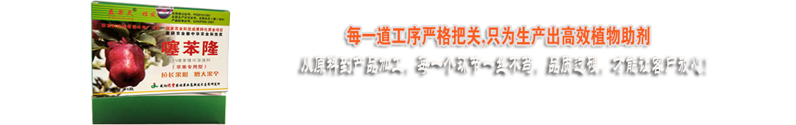 每一道工序嚴(yán)格把控，只為好的產(chǎn)品！